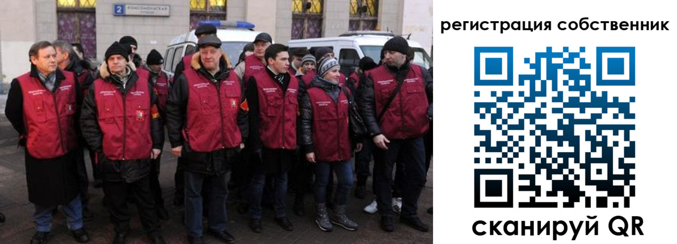 прописка иностранных граждан в Чебаркуле